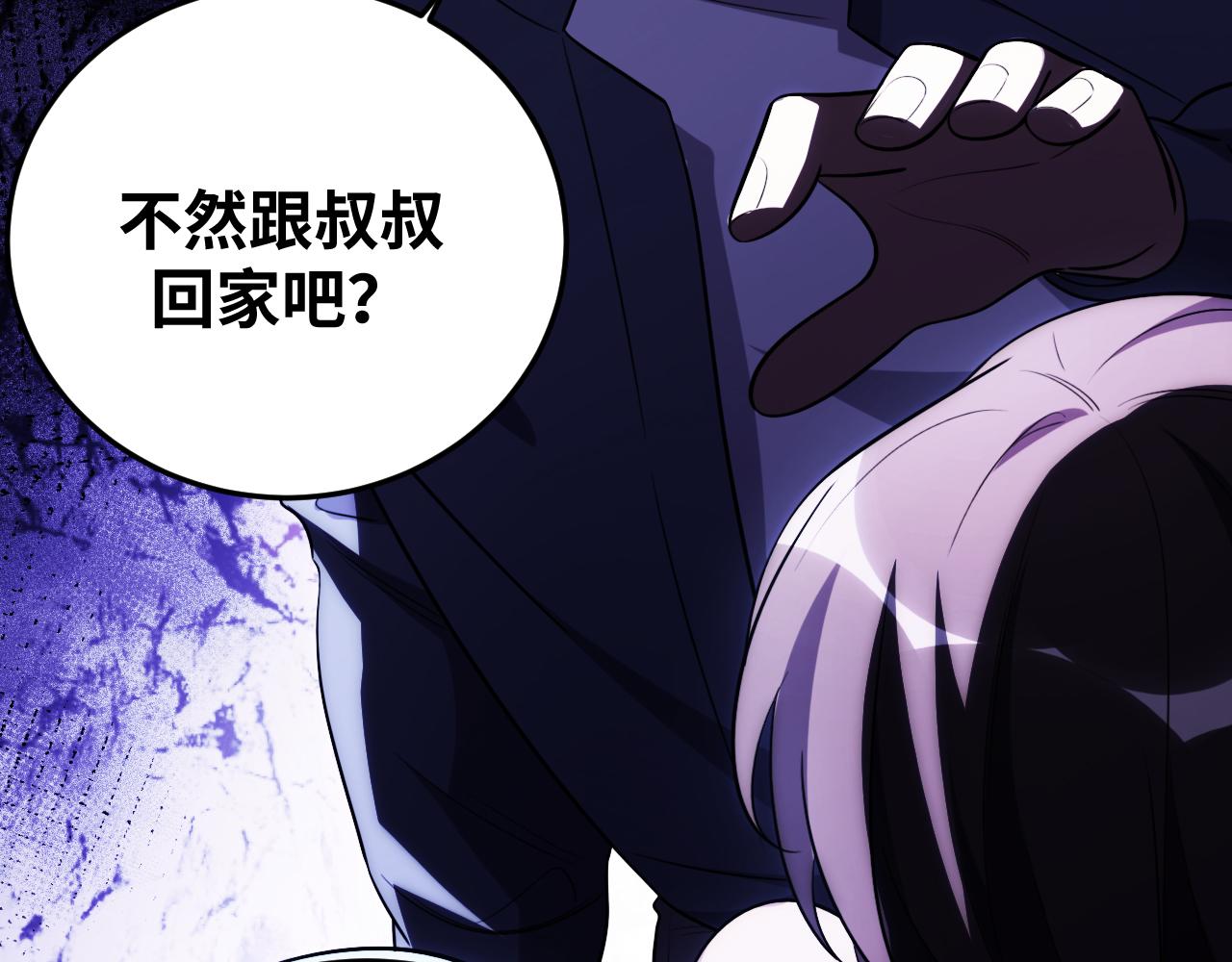 第65话 唯一的光(1/2)-第68话