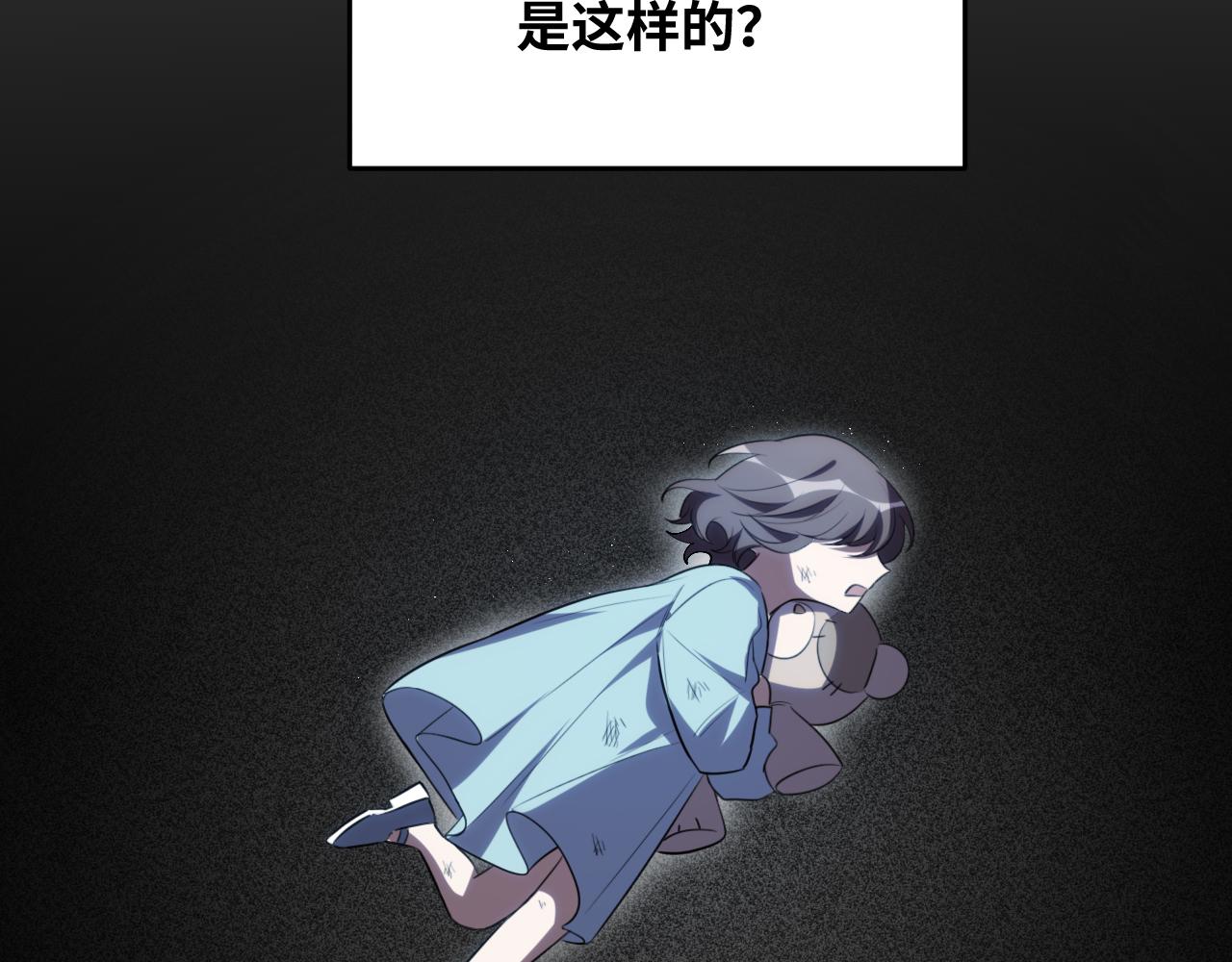 第65话 唯一的光(1/2)-第68话