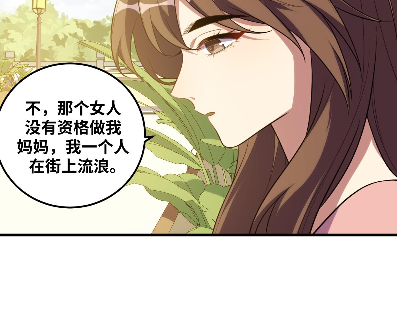 第65话 唯一的光(1/2)-第68话