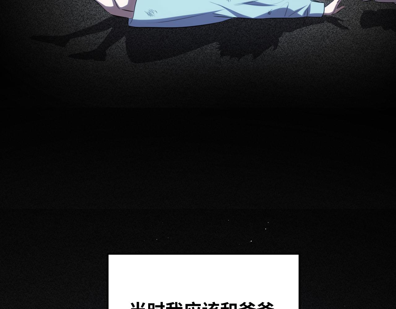 第65话 唯一的光(1/2)-第68话