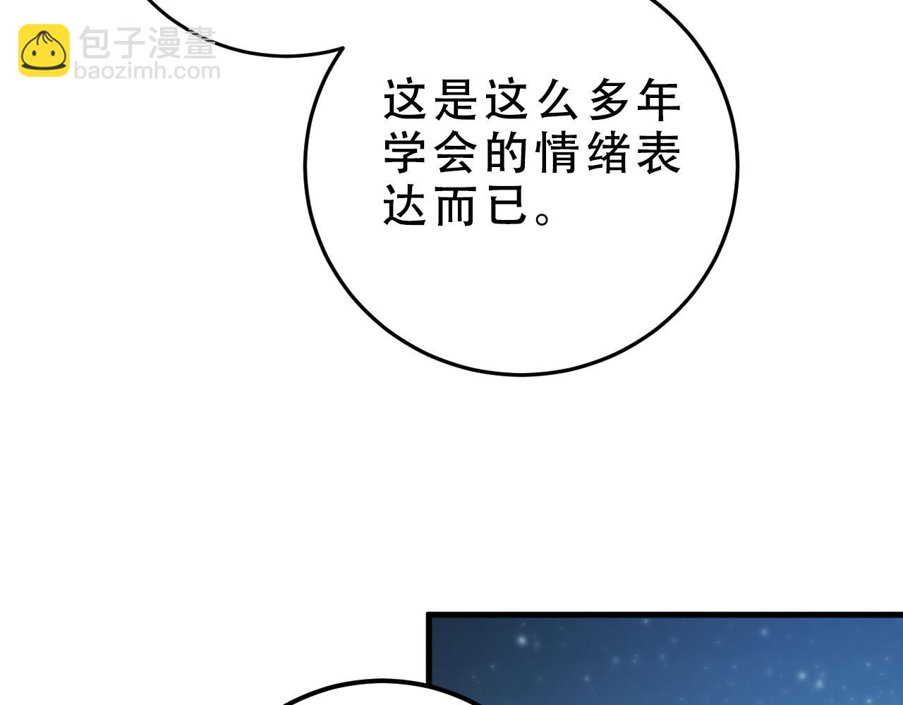 第67话 新的助力(1/2)-第70话