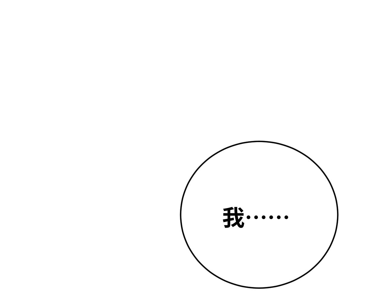 第67话 新的助力(1/2)-第70话