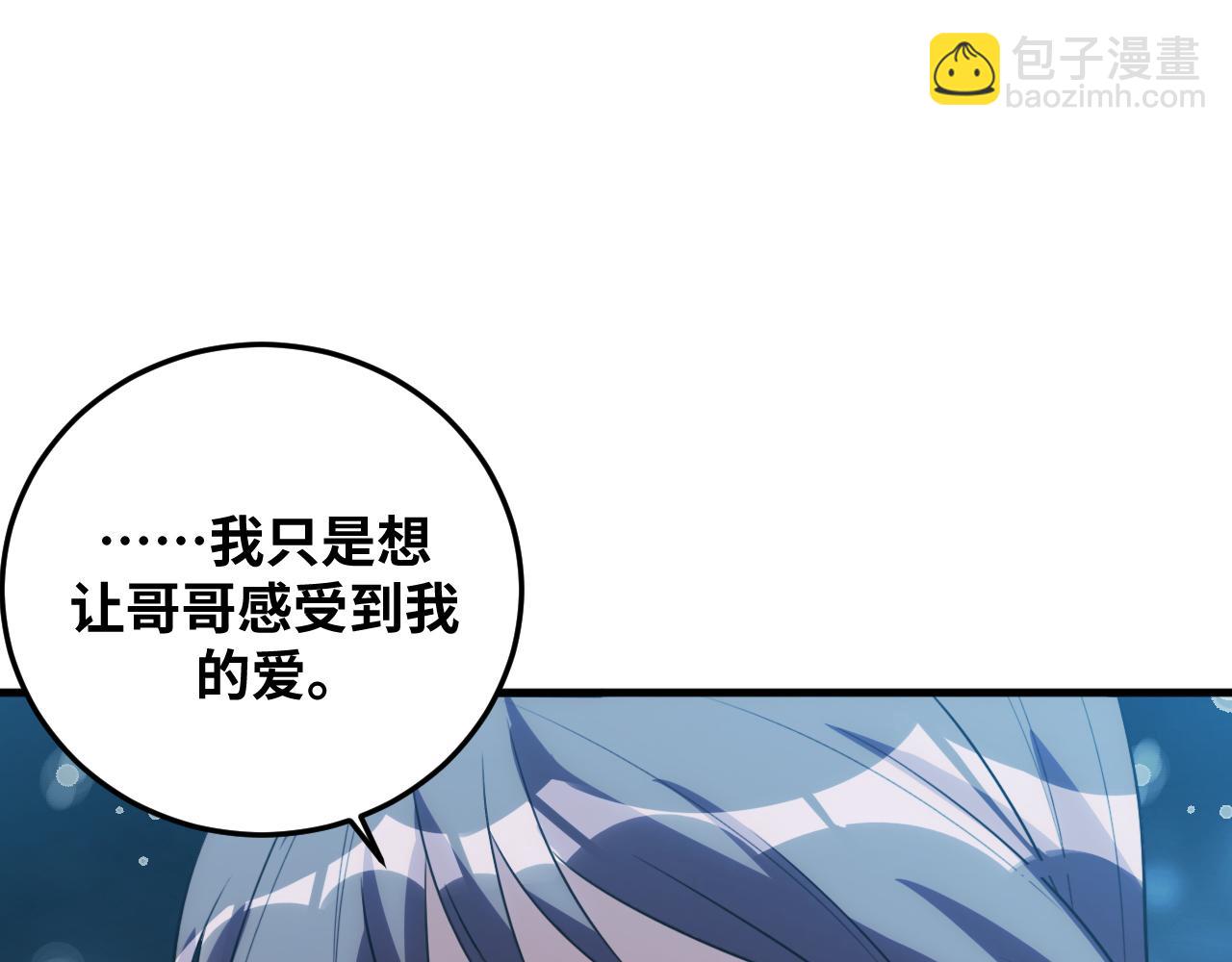 第67话 新的助力(1/2)-第70话