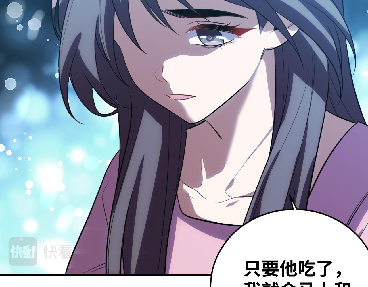 第67话 新的助力(1/2)-第70话