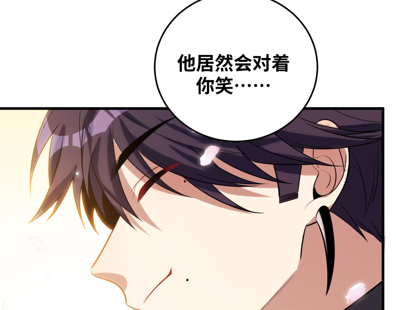 第67话 新的助力(1/2)-第70话