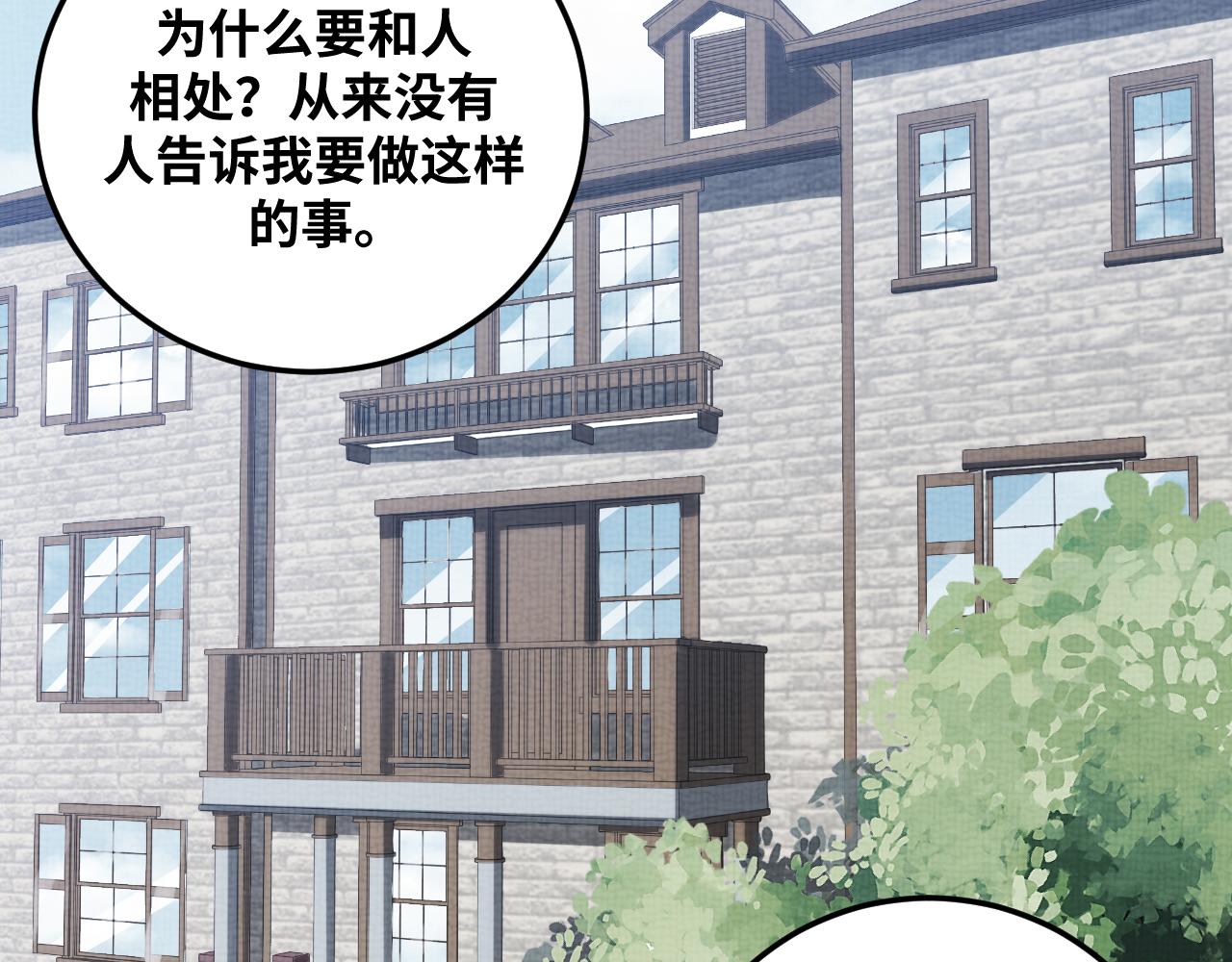第67话 新的助力(1/2)-第70话