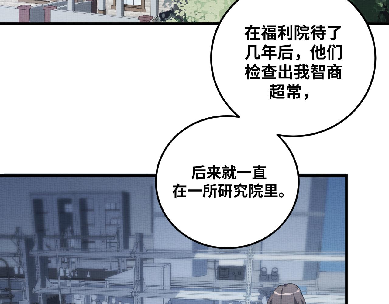 第67话 新的助力(1/2)-第70话