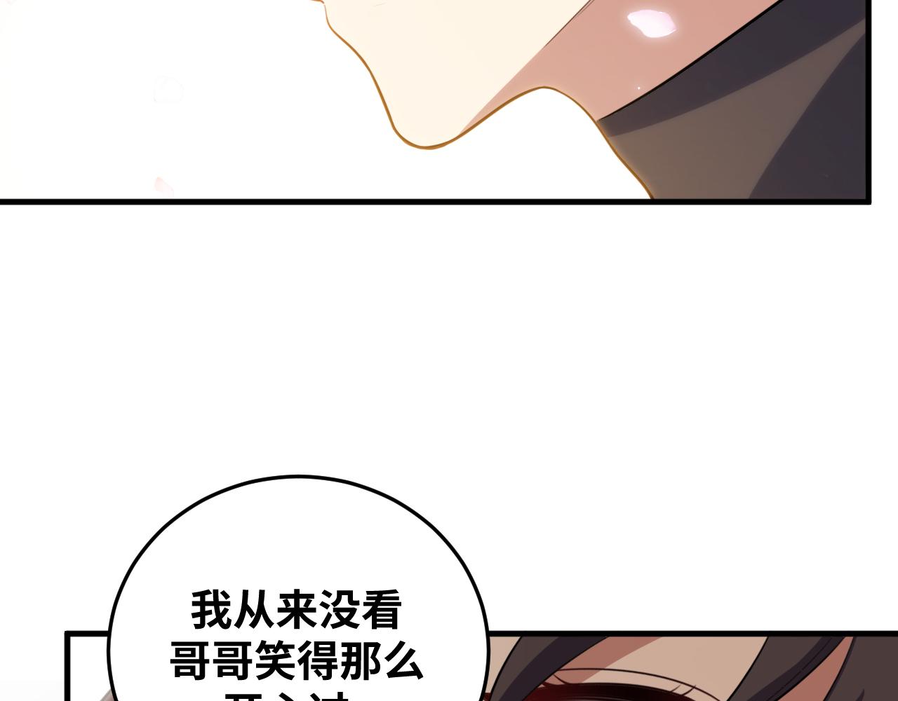 第67话 新的助力(1/2)-第70话