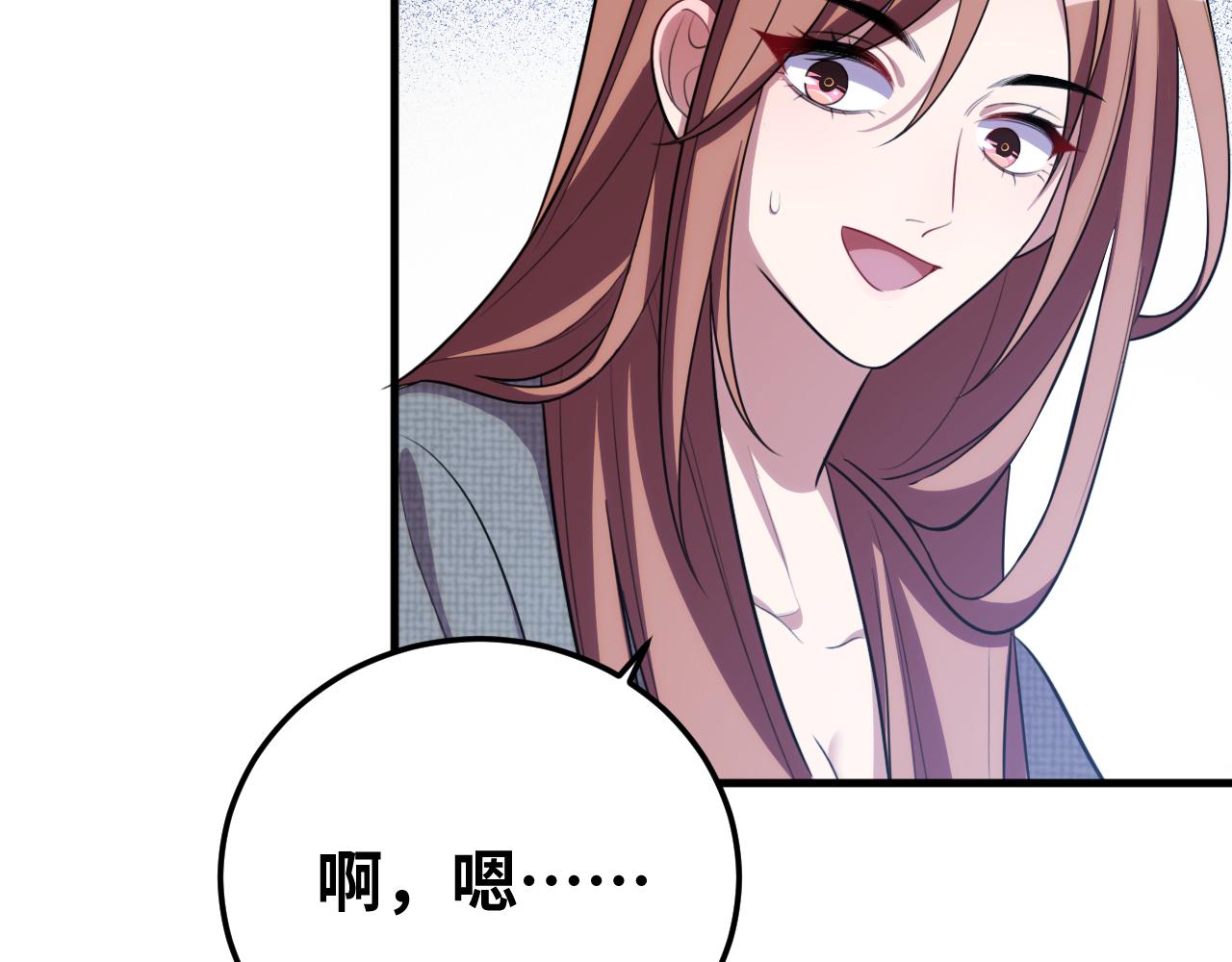 第67话 新的助力(1/2)-第70话