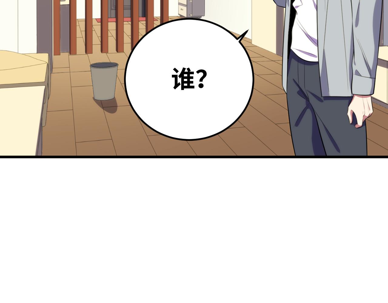 第67话 新的助力(1/2)-第70话