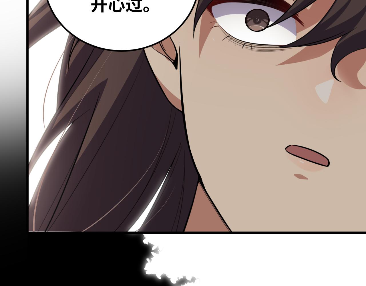 第67话 新的助力(1/2)-第70话