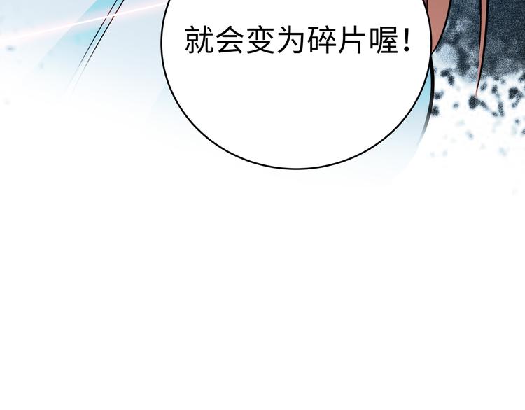 第5话 爱与&ldquo;倒吊人&rdquo;(1/5)-第8话
