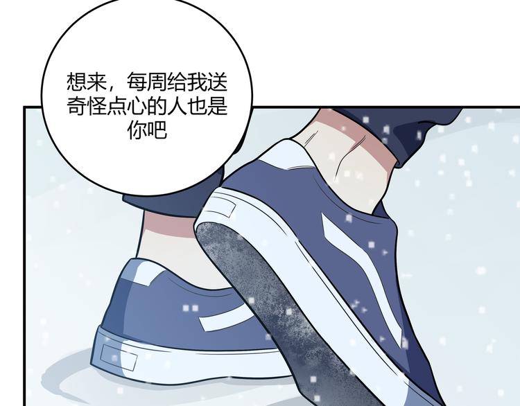 第5话 爱与&ldquo;倒吊人&rdquo;(1/5)-第8话