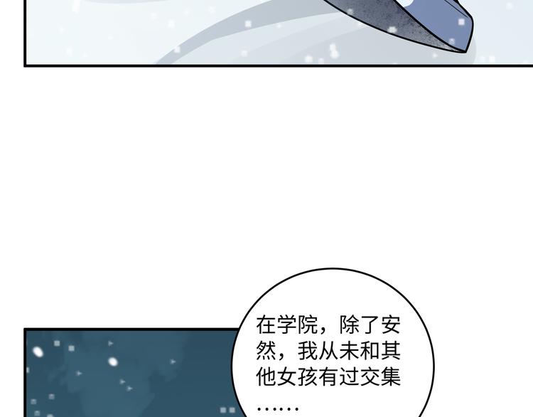 第5话 爱与&ldquo;倒吊人&rdquo;(1/5)-第8话