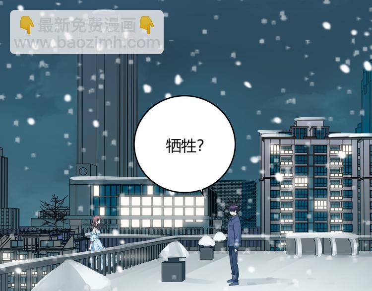 第5话 爱与&ldquo;倒吊人&rdquo;(1/5)-第8话