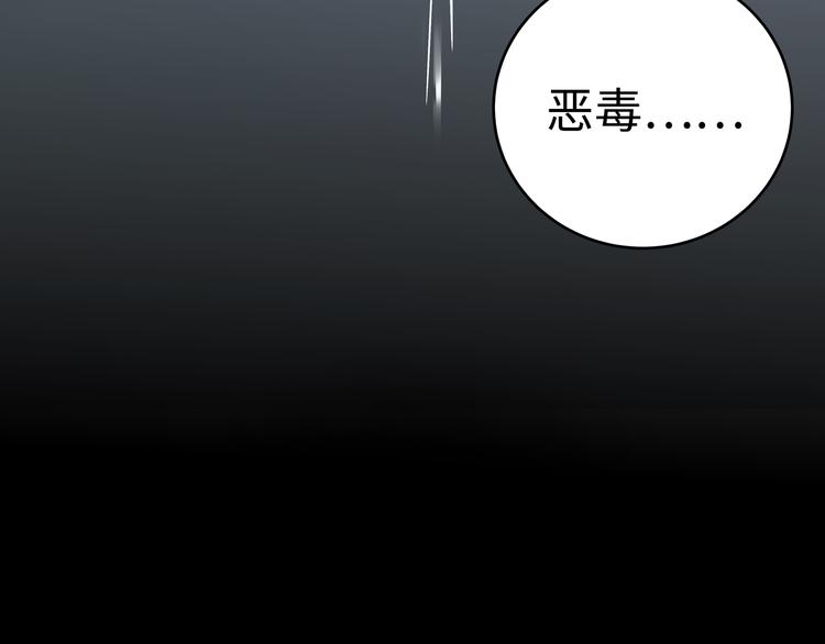 第5话 爱与&ldquo;倒吊人&rdquo;(1/5)-第8话