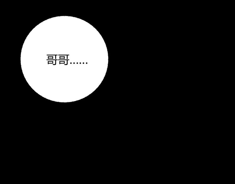 第5话 爱与&ldquo;倒吊人&rdquo;(1/5)-第8话