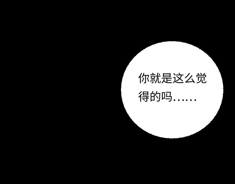 第5话 爱与&ldquo;倒吊人&rdquo;(1/5)-第8话