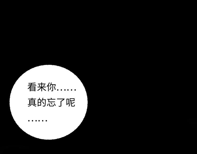 第5话 爱与&ldquo;倒吊人&rdquo;(1/5)-第8话