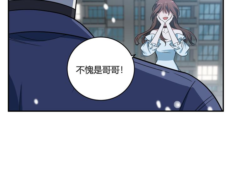 第5话 爱与&ldquo;倒吊人&rdquo;(1/5)-第8话
