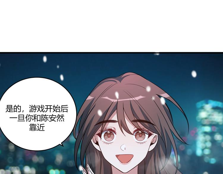第5话 爱与&ldquo;倒吊人&rdquo;(1/5)-第8话