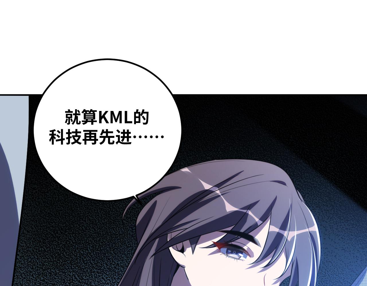 第69话 窥探未来(1/2)-第72话
