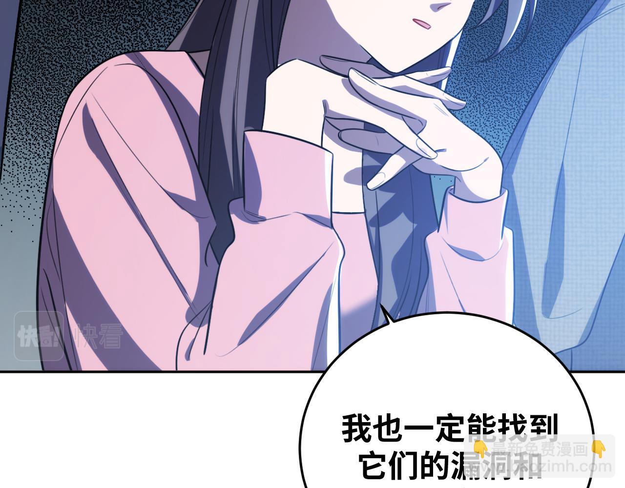 第69话 窥探未来(1/2)-第72话
