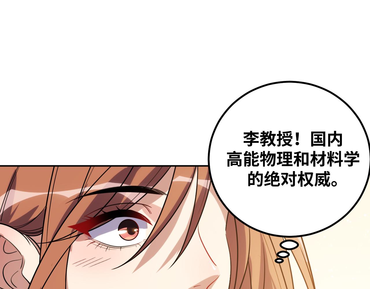 第69话 窥探未来(1/2)-第72话