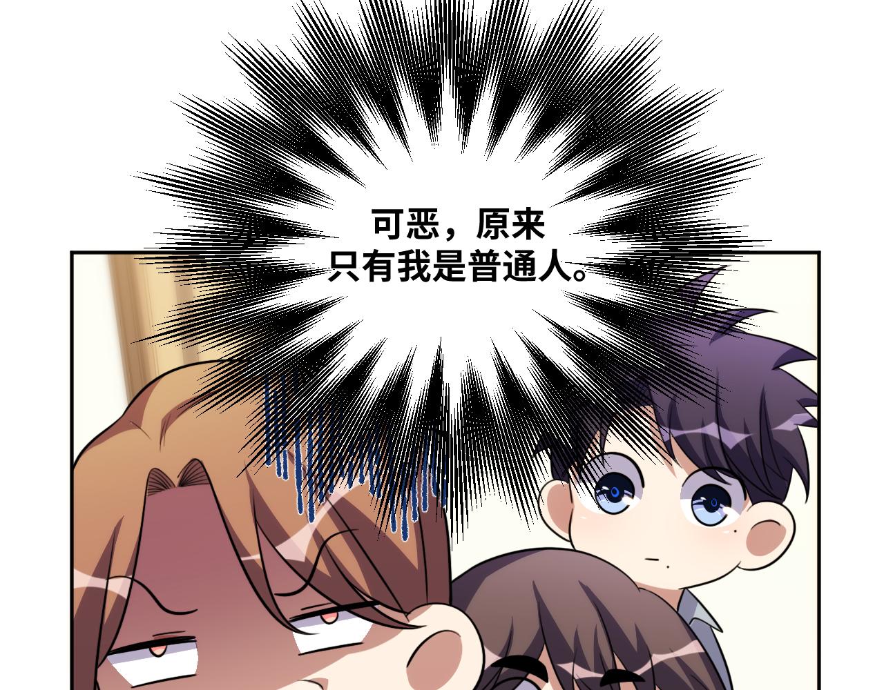 第69话 窥探未来(1/2)-第72话