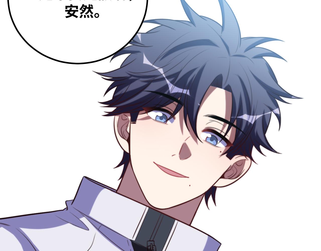 第71话 时间与距离(1/2)-第74话