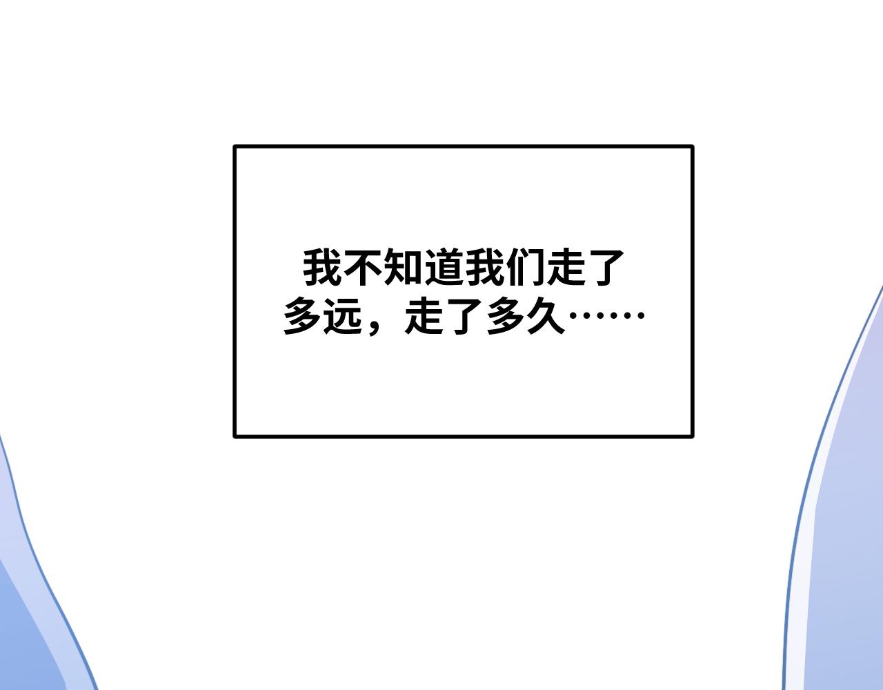 第71话 时间与距离(1/2)-第74话