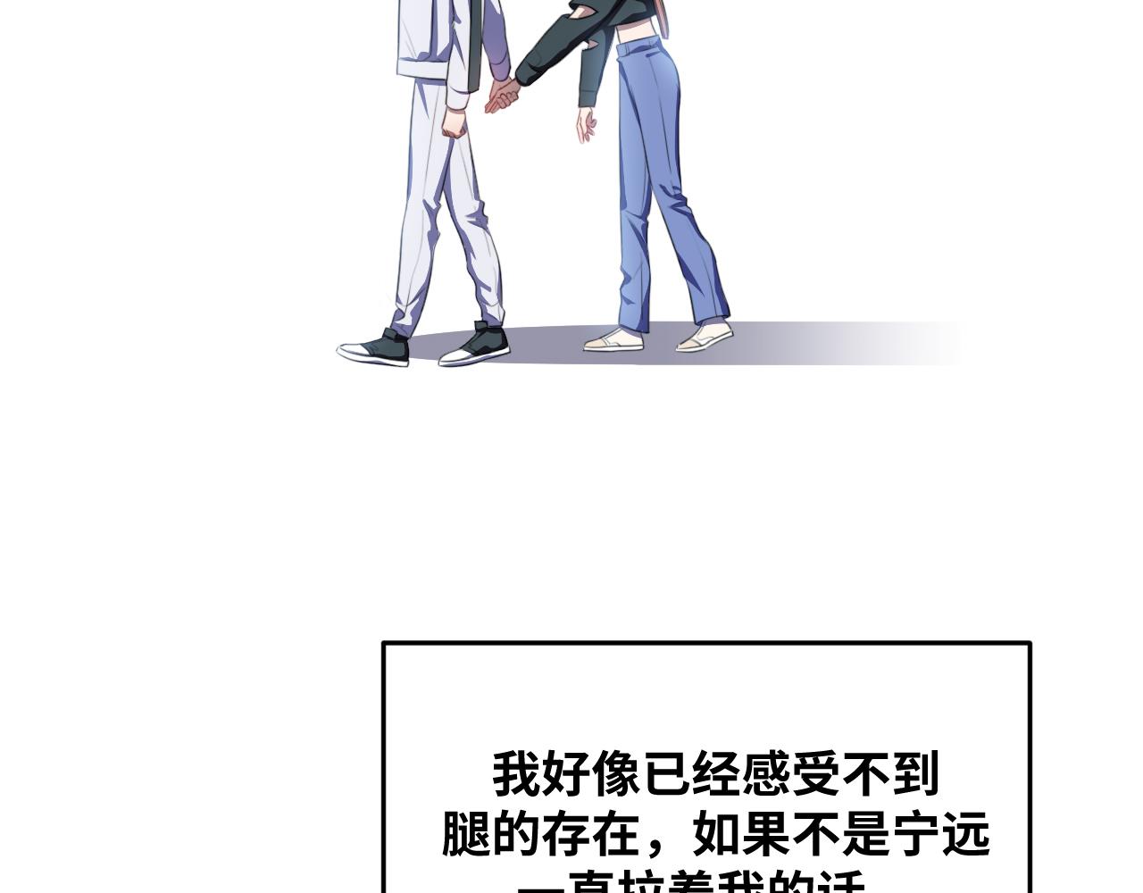 第71话 时间与距离(1/2)-第74话