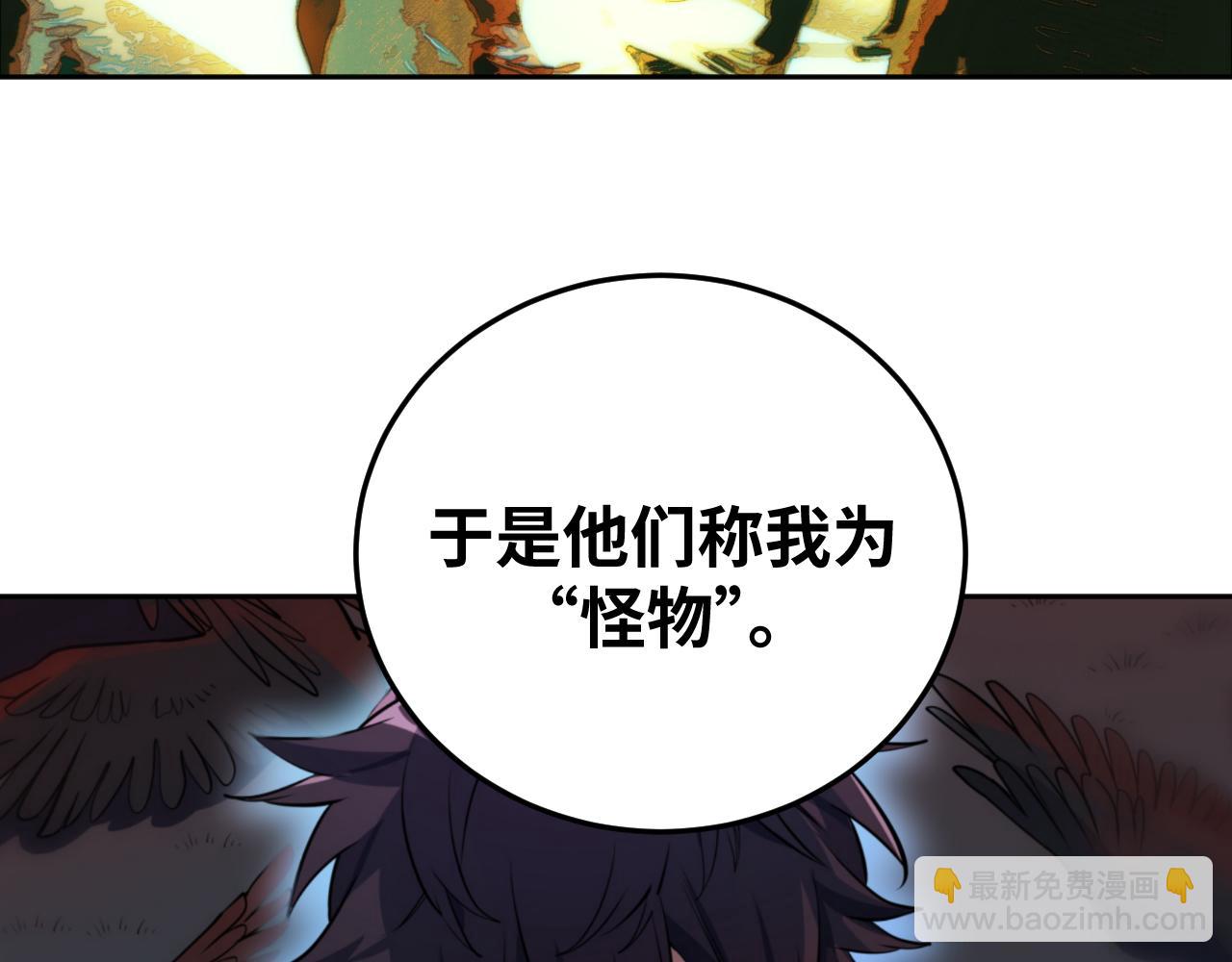第73话 只要你在我身边(1/3)-第76话