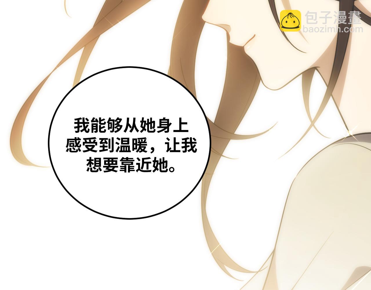 第73话 只要你在我身边(1/3)-第76话