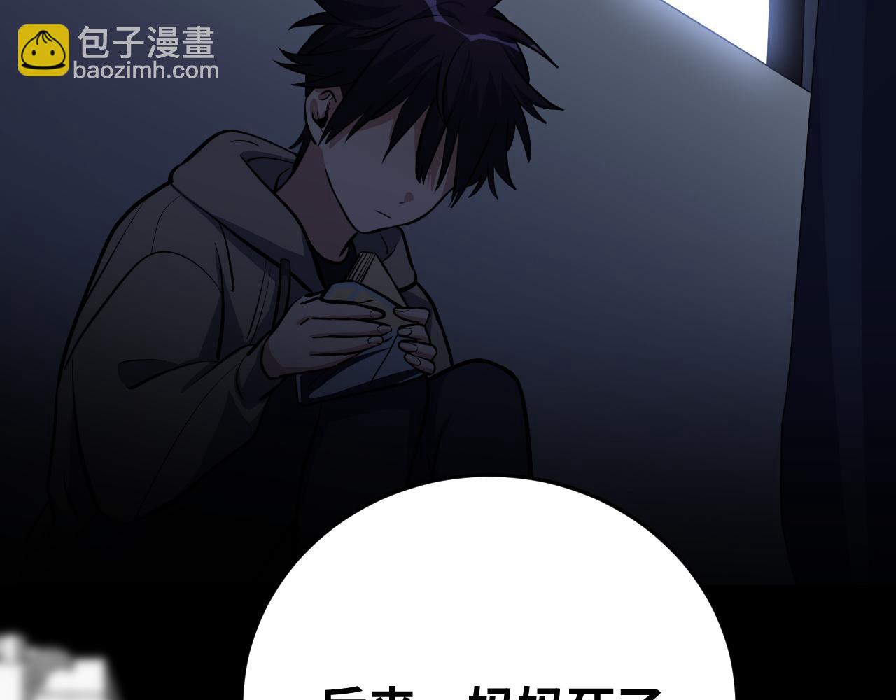 第73话 只要你在我身边(1/3)-第76话