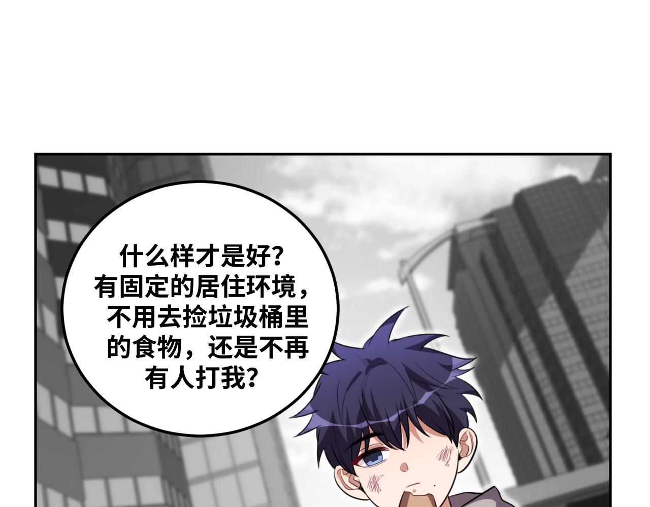 第73话 只要你在我身边(1/3)-第76话