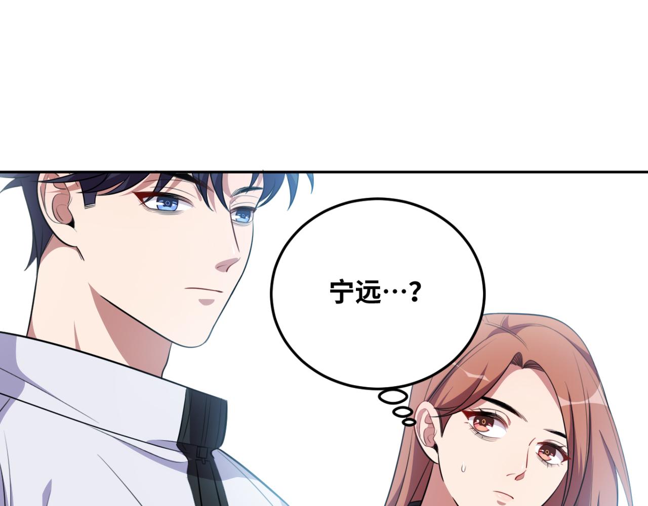 第73话 只要你在我身边(1/3)-第76话