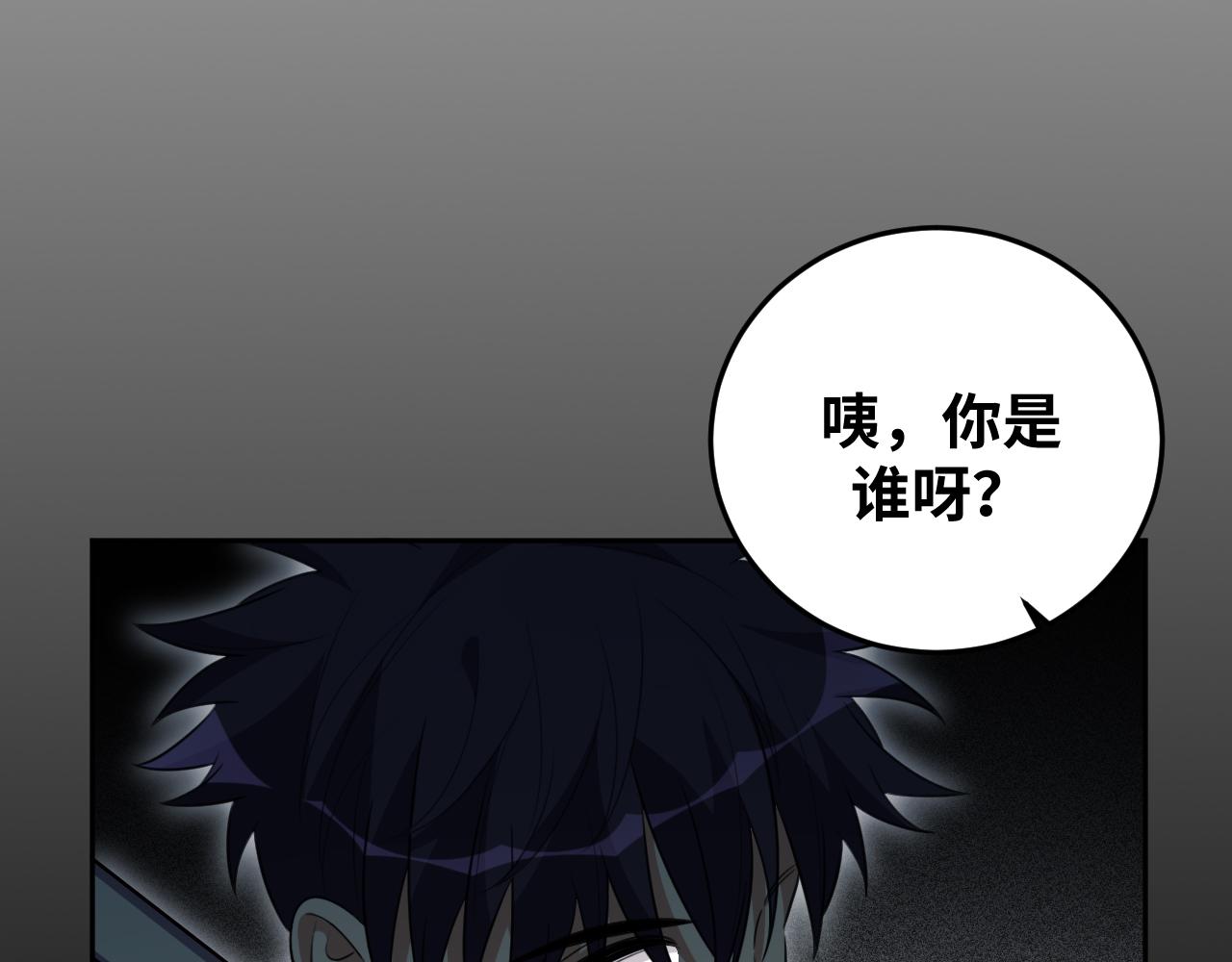 第73话 只要你在我身边(1/3)-第76话