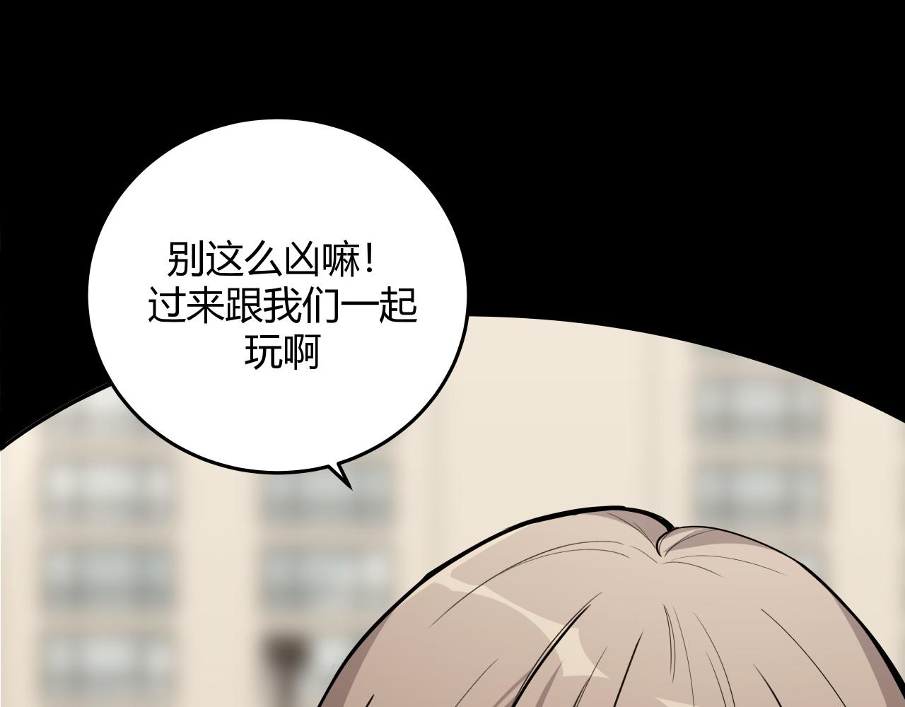 第73话 只要你在我身边(1/3)-第76话