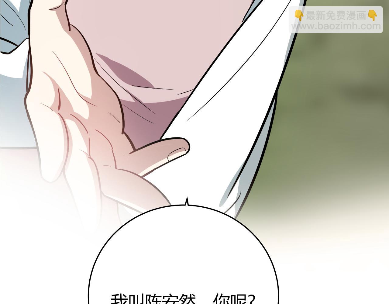 第73话 只要你在我身边(1/3)-第76话