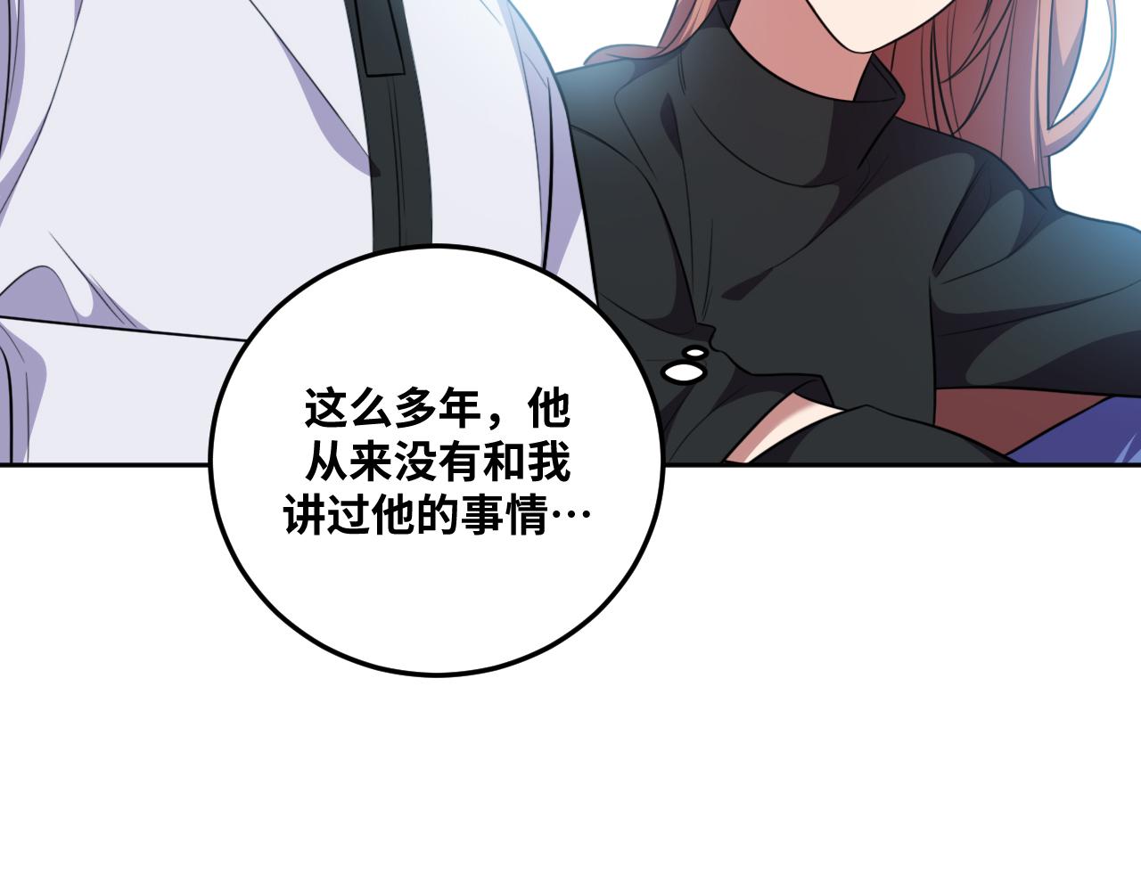第73话 只要你在我身边(1/3)-第76话