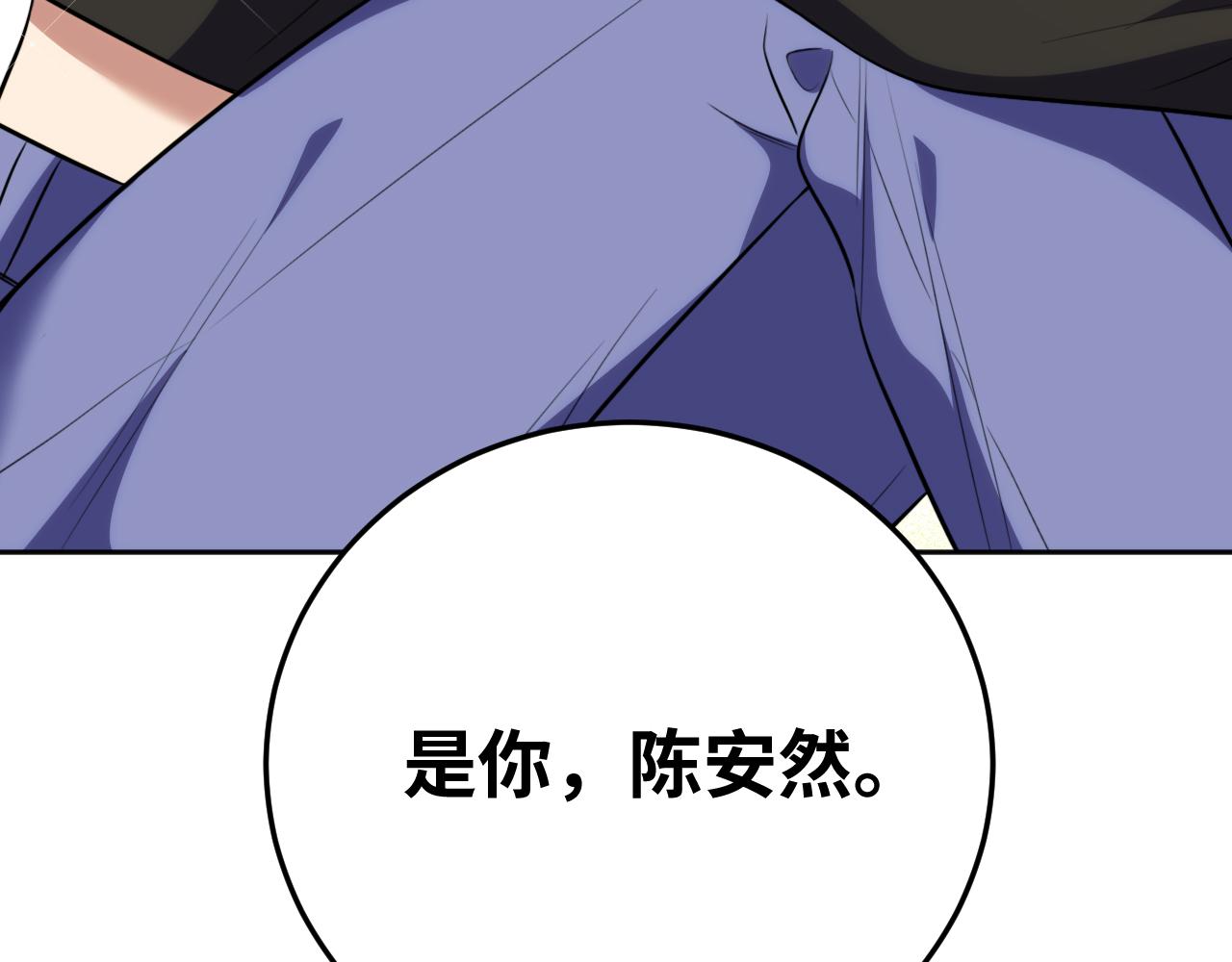 第73话 只要你在我身边(1/3)-第76话