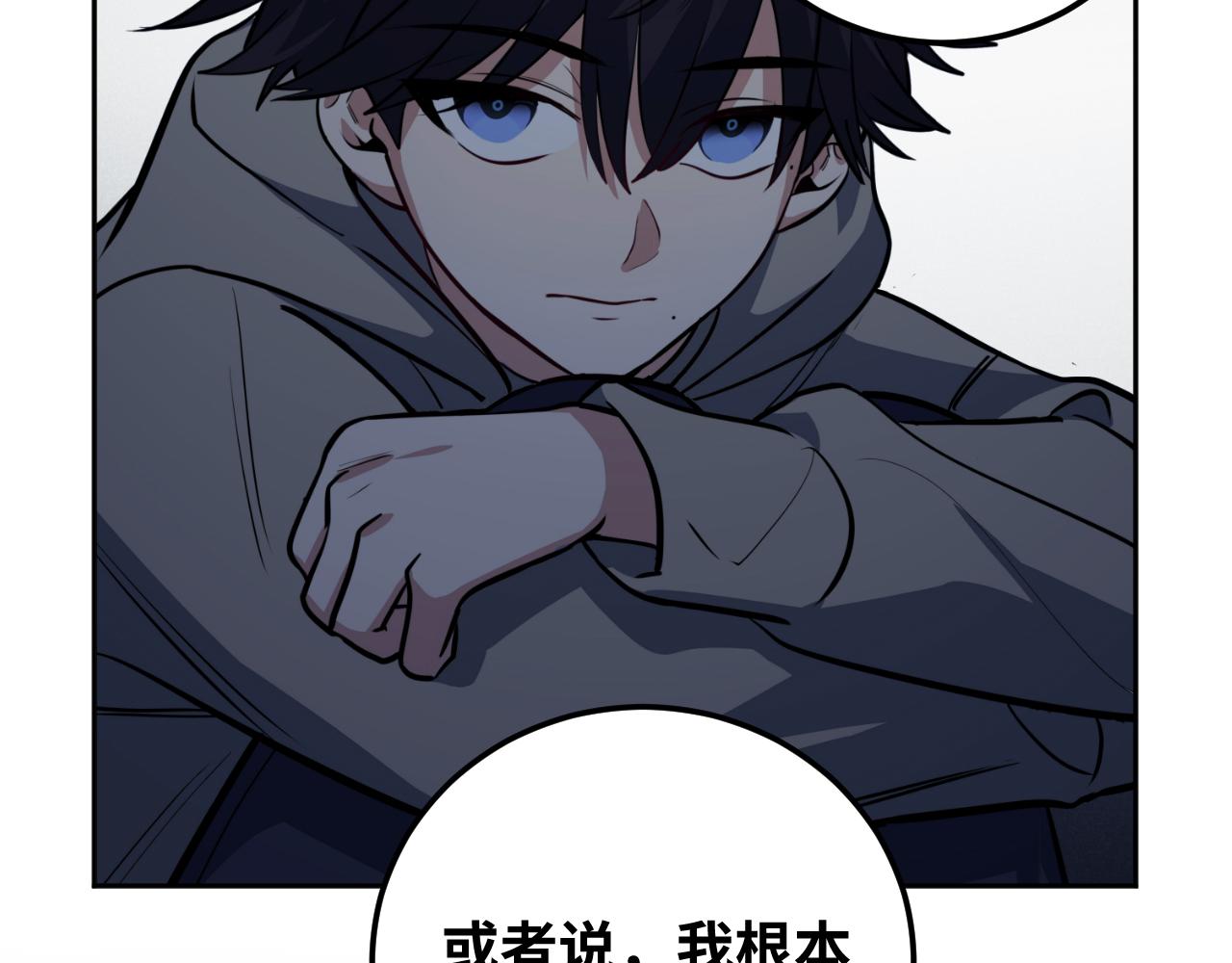第73话 只要你在我身边(1/3)-第76话