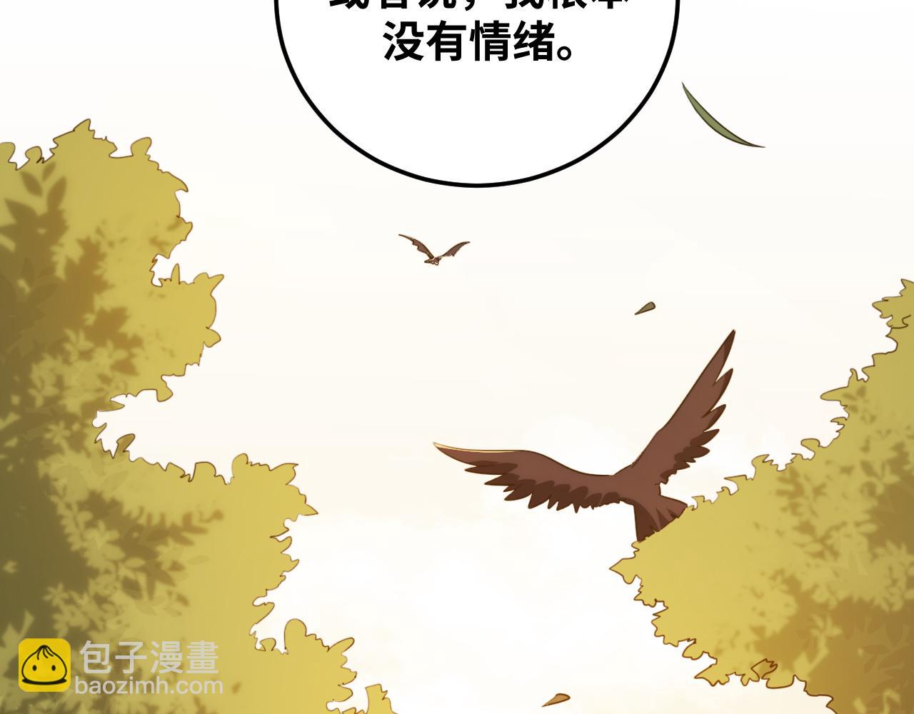 第73话 只要你在我身边(1/3)-第76话