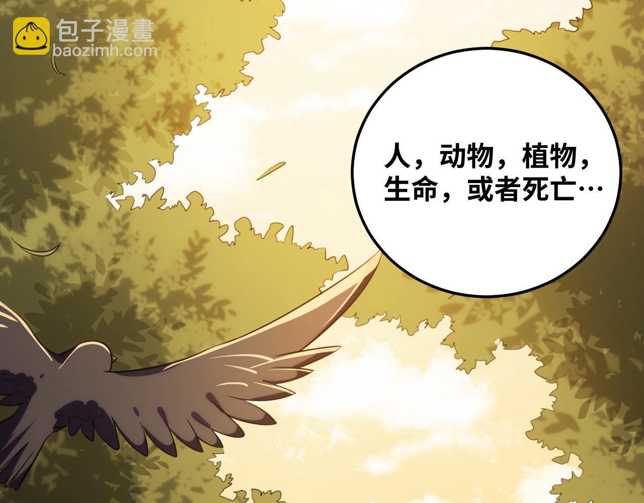 第73话 只要你在我身边(1/3)-第76话