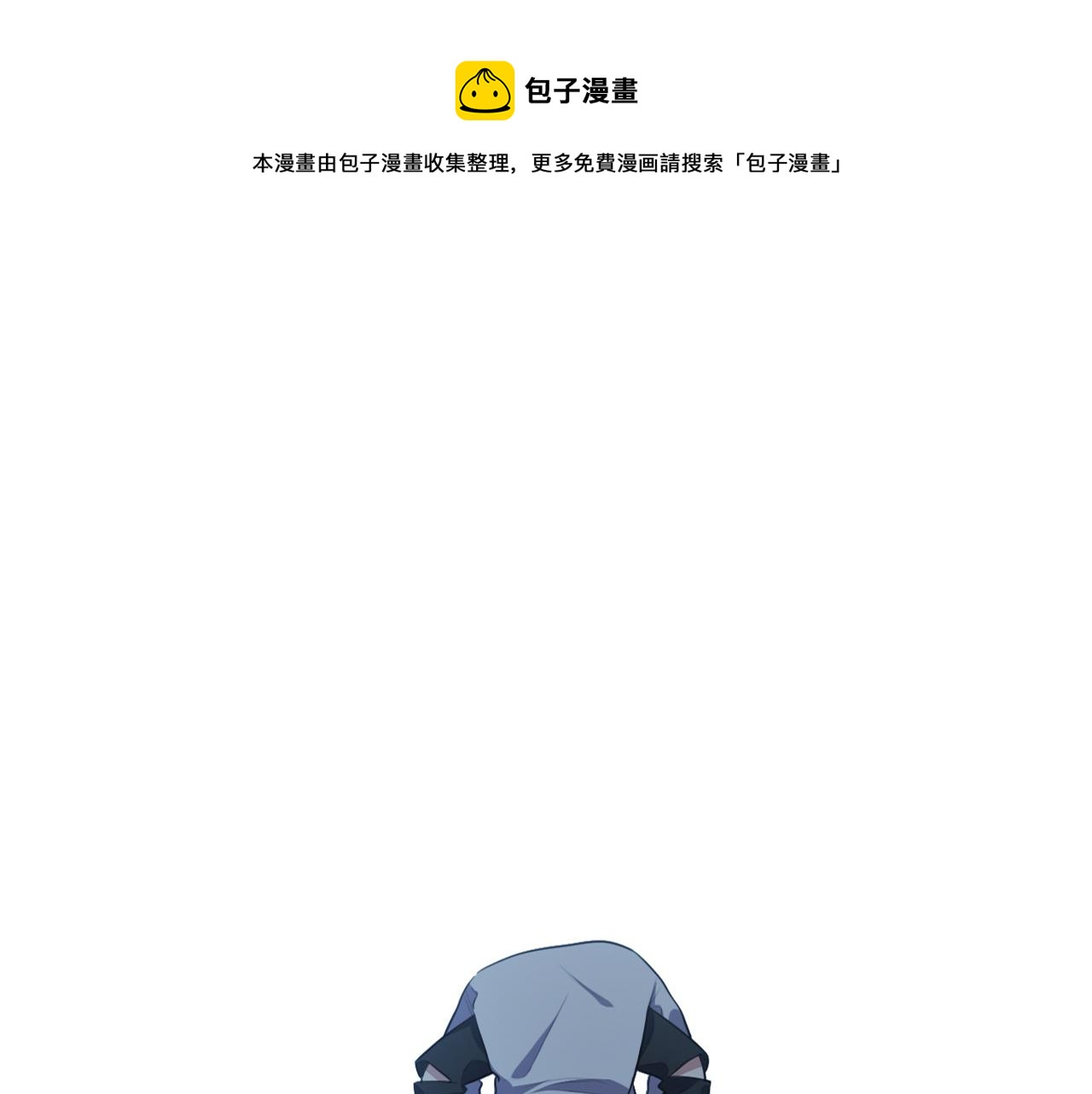 第75话 胜利条件(1/3)-第78话