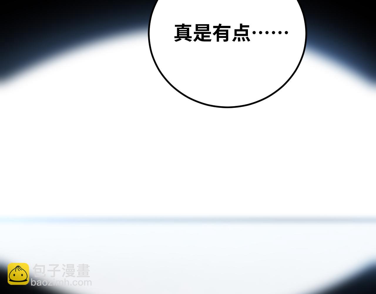 第75话 胜利条件(1/3)-第78话