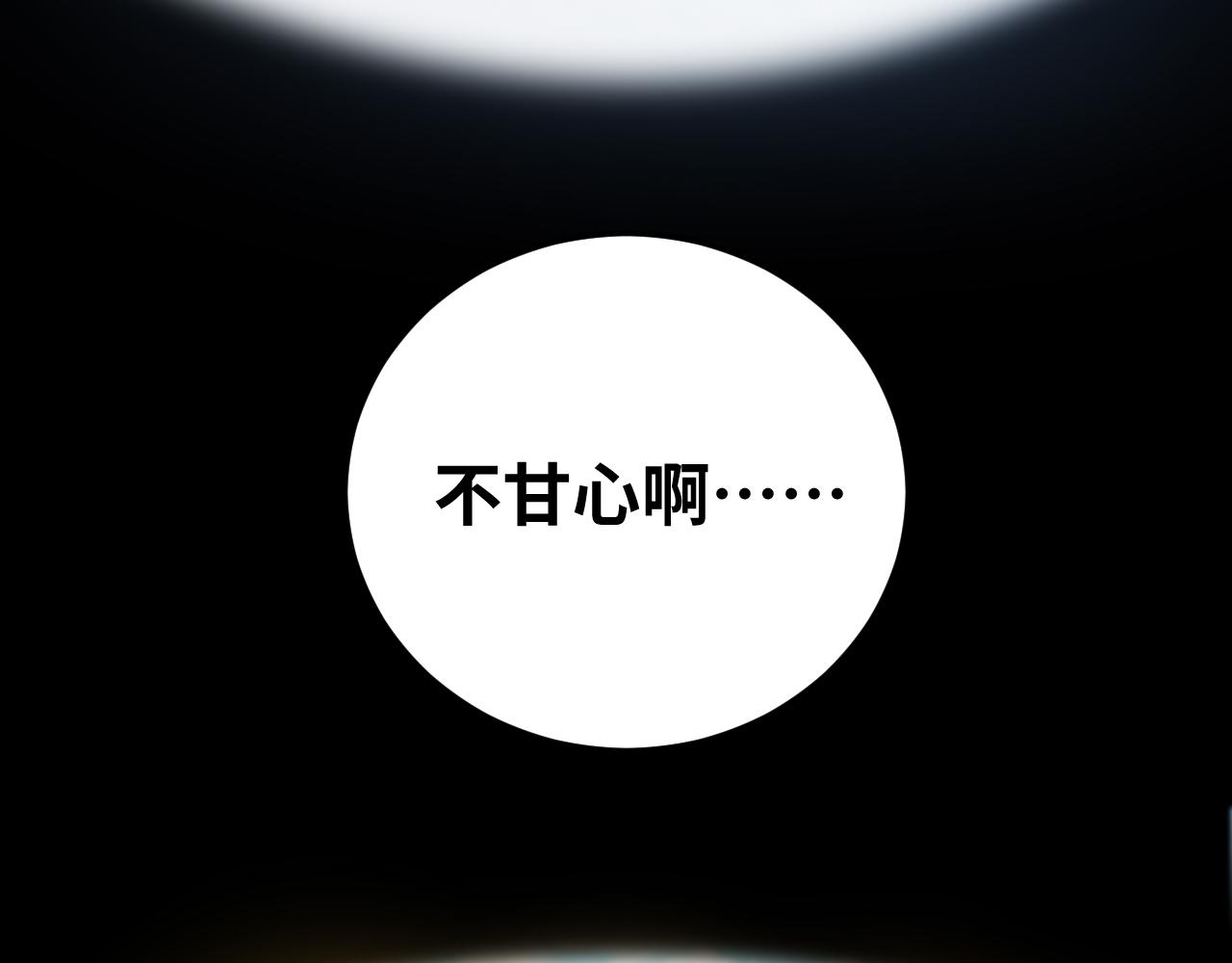 第75话 胜利条件(1/3)-第78话