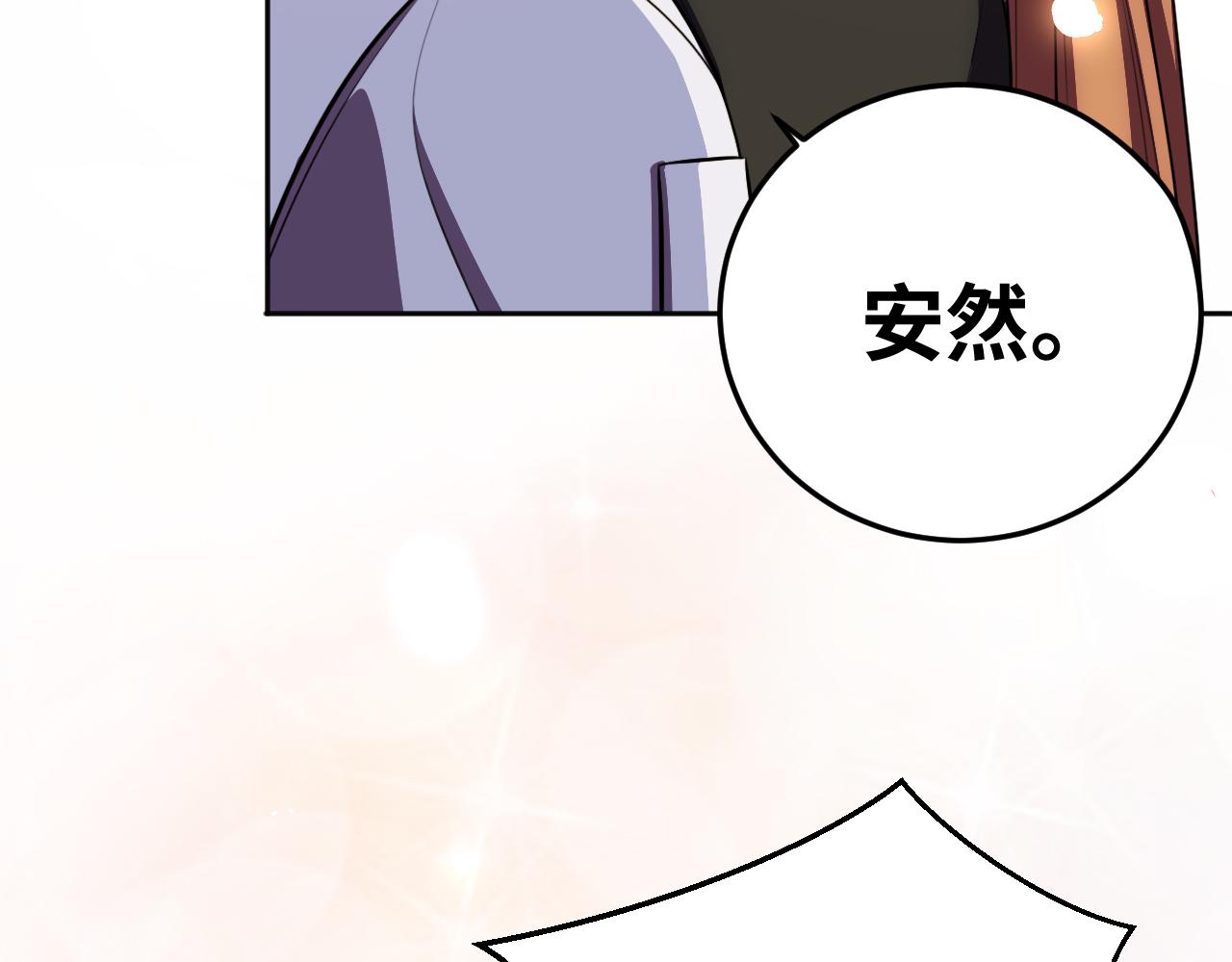 第75话 胜利条件(1/3)-第78话