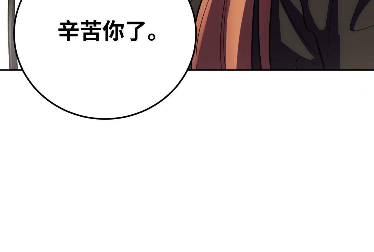 第75话 胜利条件(1/3)-第78话